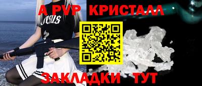 прущие крисы Азнакаево
