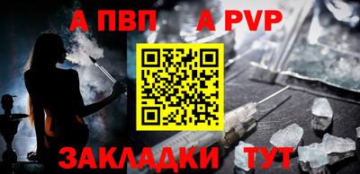 индика Беслан