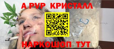 спайс Гусев