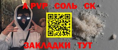 кокаин перу Гусиноозёрск