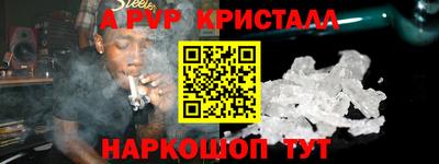 кокаин перу Гусиноозёрск