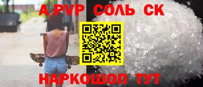 СК Гусь-Хрустальный