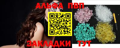 индика Беслан