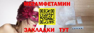 индика Бийск