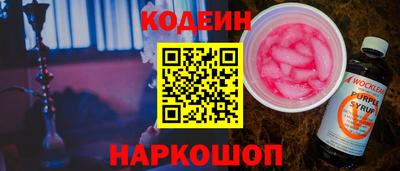 каннабис Абакан