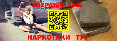 кокаин перу Гусиноозёрск