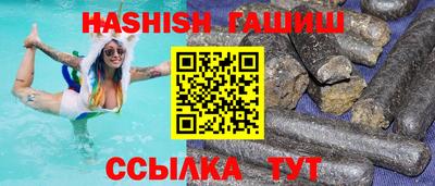 СК Гусь-Хрустальный