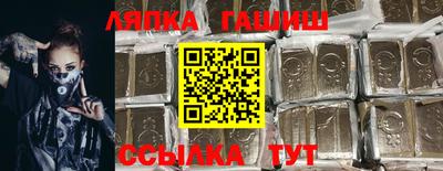 индика Беслан