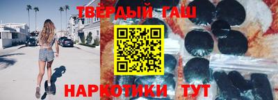 наркотики Жуковский