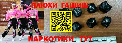 индика Беслан