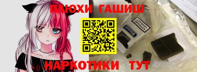 индика Бийск