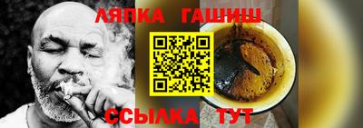 индика Беслан