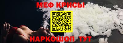СК Гусь-Хрустальный