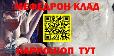 индика Беслан