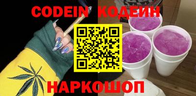 спайс Гусев