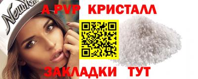 кокаин перу Гусиноозёрск