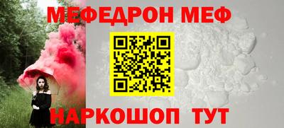 кокаин перу Гусиноозёрск