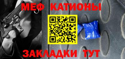 кокаин перу Гусиноозёрск