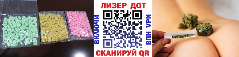 наркошоп  Джанкой  ЛСД экстази кислота 