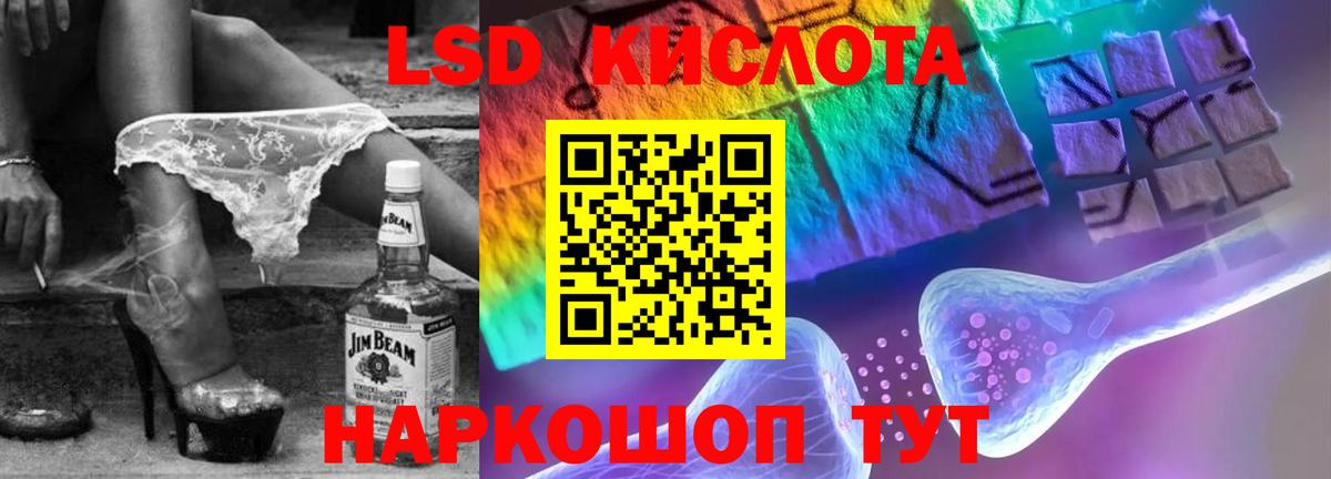 МЕГА ссылки  Вход с VPN  Джанкой  Лсд 25 экстази кислота  Лсд 25 экстази ecstasy 