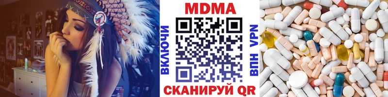MDMA кристаллы это формула Джанкой дарнет шоп