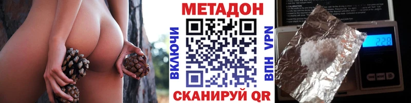 МЕТАДОН белоснежный Джанкой