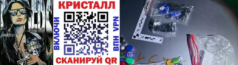 shop клад  купить   Джанкой  МЕТАМФЕТАМИН Декстрометамфетамин 99.9% 