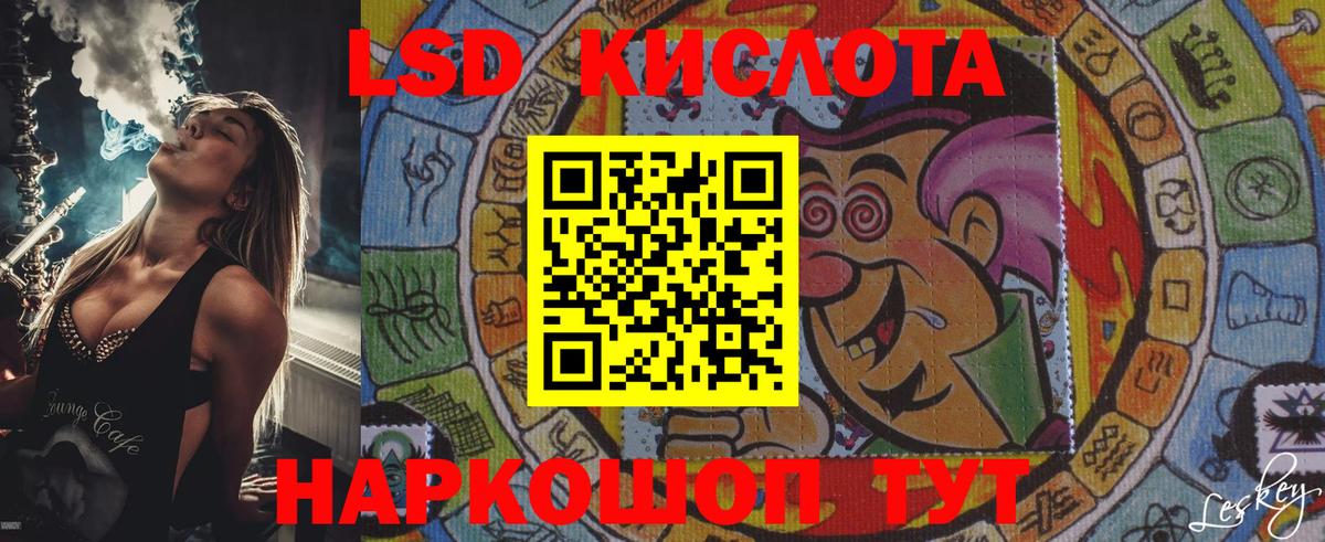 Джанкой  Марки N-bome 1,5мг  Марки N-bome  Вход с VPN 