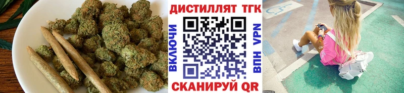 ТГК гашишное масло  сколько стоит  Джанкой 