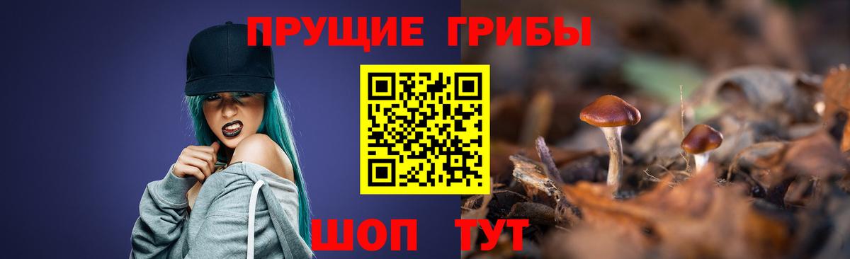 Галлюциногенные грибы мухоморы  Джанкой 