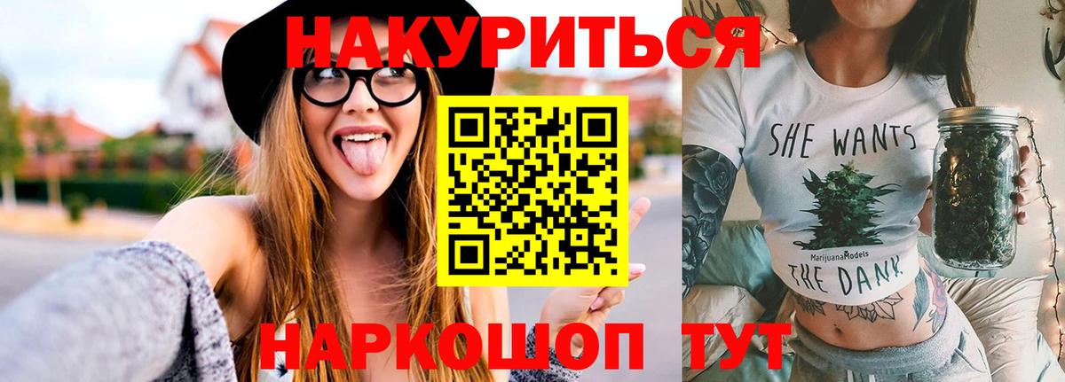 МАРИХУАНА индика  Каннабис сатива  Канабис LSD WEED  Джанкой 