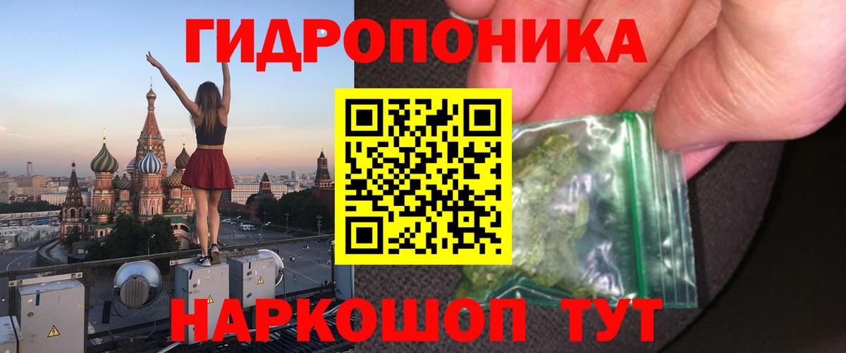 Каннабис MAZAR Джанкой